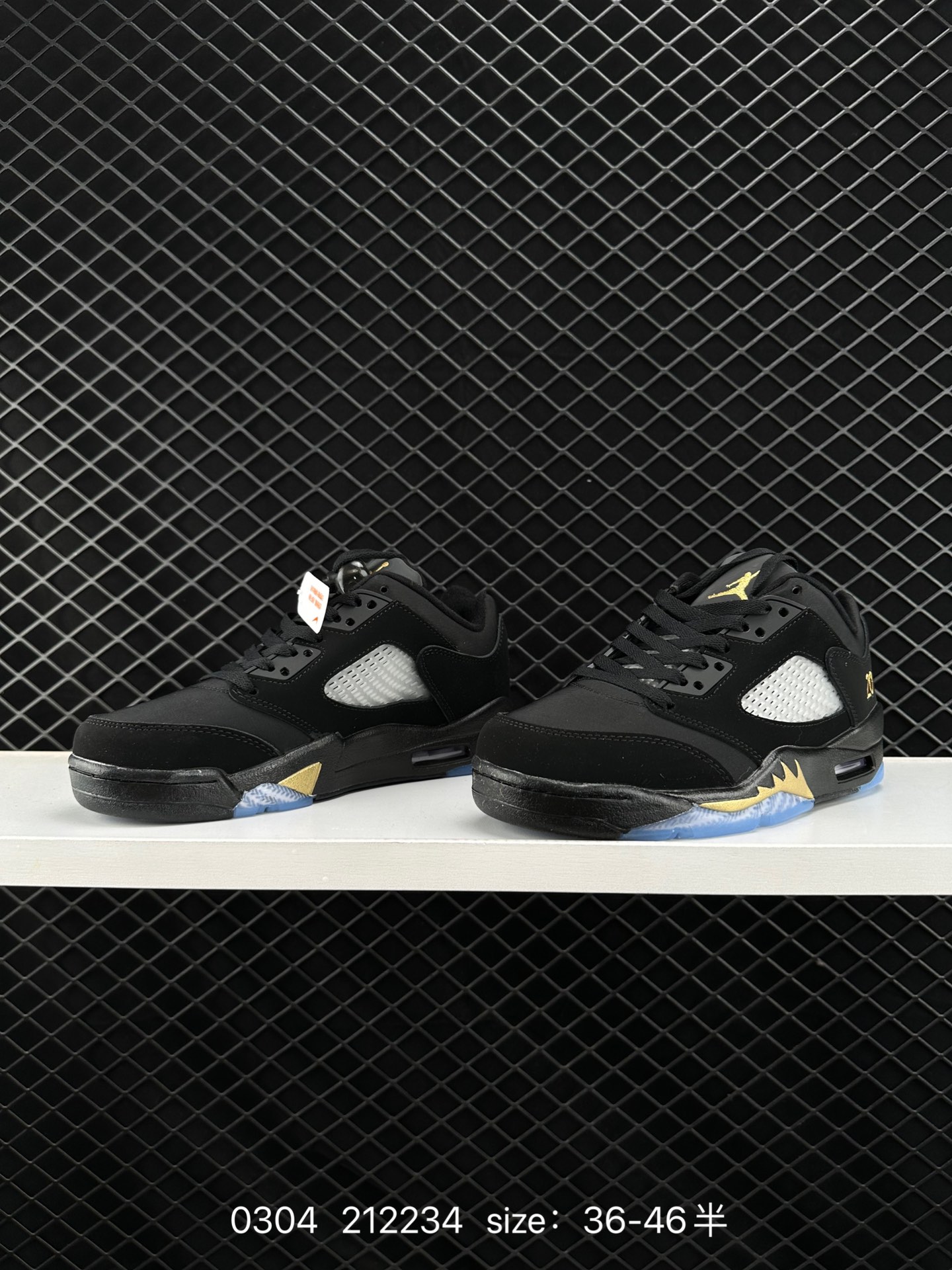 Nike Air Jordan 5 Retro